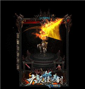天龙八部世界最新私服下载。